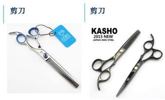 2016敦煌网美发行业重点招募产品线解析 剪发利器与品类关键词