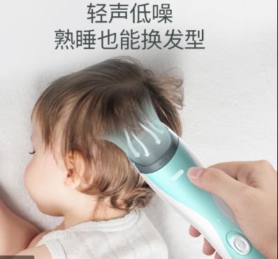 婴儿理发器选购指南 好用品牌推荐与实践指南