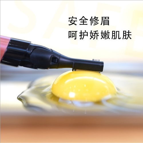 新生剃发器 婴儿头发和眉毛养护的功能与原理解析