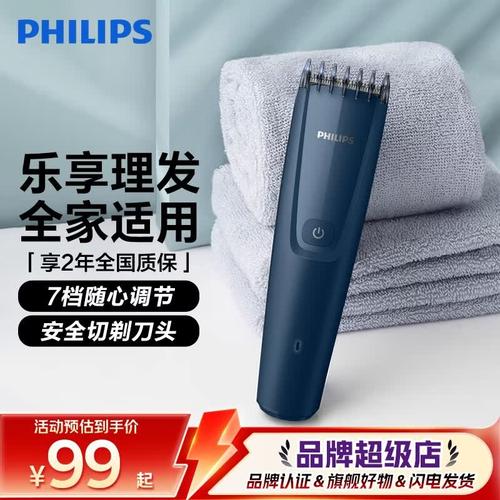 电动理发器哪个好用实惠?推荐10款性价比高的理发神器!