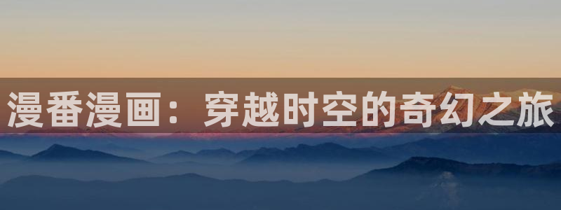 万渣朝凰漫画免费观看下拉式6漫画酷漫屋