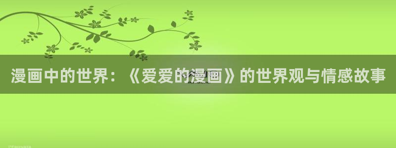 酷漫屋免费漫画下拉式在线看六漫画
