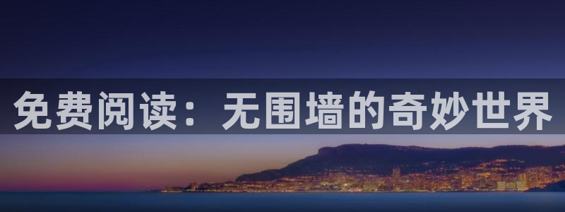 酷漫屋下拉式(免费漫画)史诗级