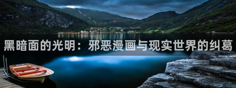酷漫屋在线观看