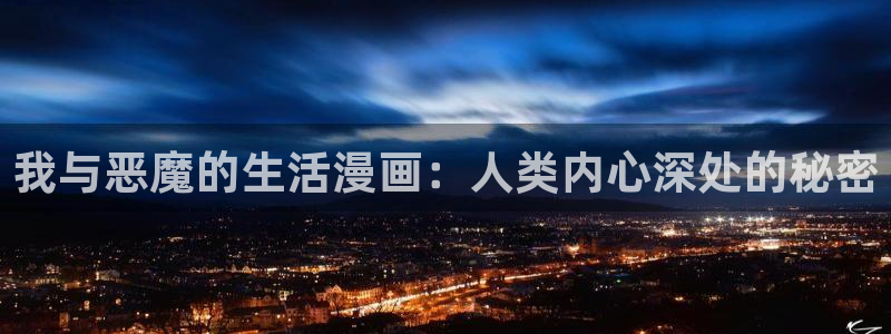 酷漫屋免费版