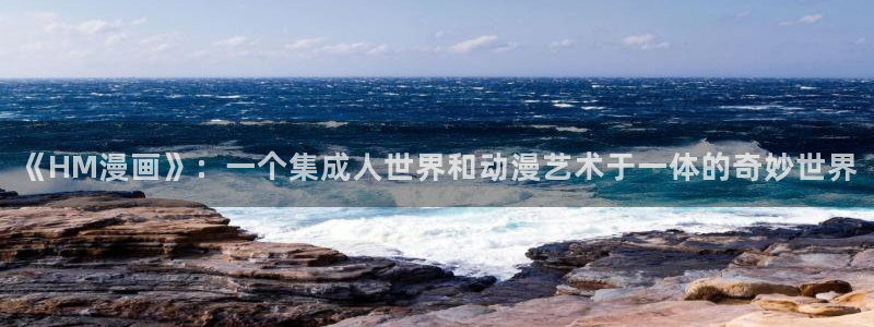 酷漫屋下拉式(免费漫画)在线观看