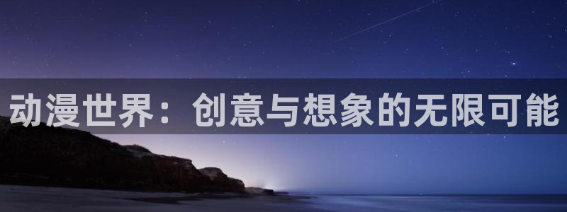 酷漫屋下拉式(免费漫画)在线观看