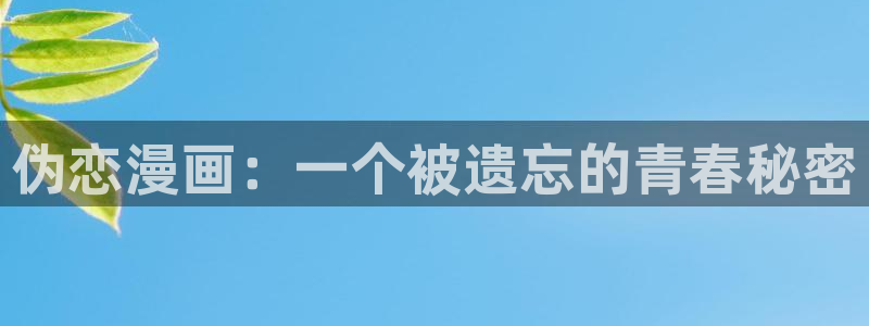 万渣朝凰漫画免费观看下拉式6漫画酷漫屋