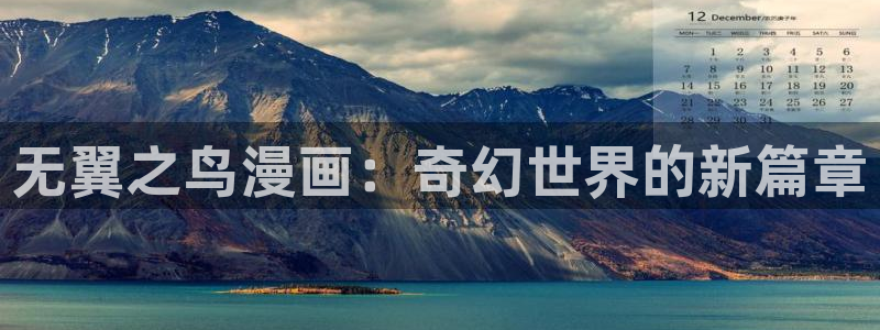 酷漫屋