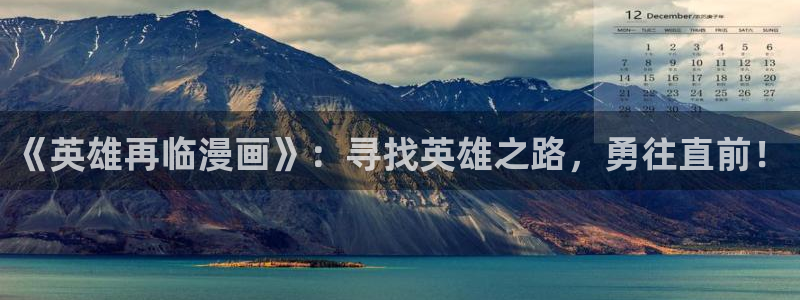 酷漫屋下拉式